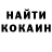 Кетамин VHQ GrifHanter