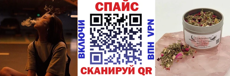 ссылка на мегу ТОР  Колпашево  Бутират Butirat 