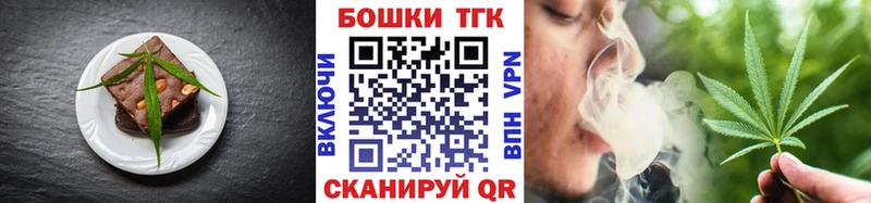 закладка  Колпашево  Canna-Cookies конопля 
