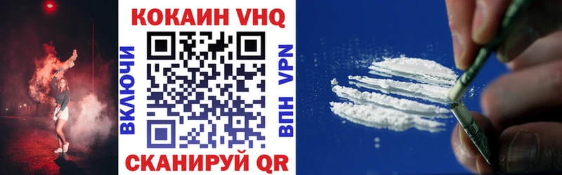где можно купить наркотик  Колпашево  COCAIN Fish Scale 