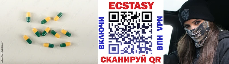 это состав  Колпашево  ЭКСТАЗИ круглые 
