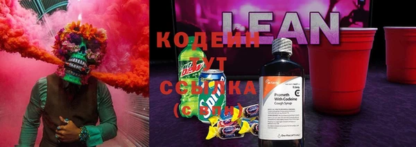 альфа пвп VHQ Богородицк