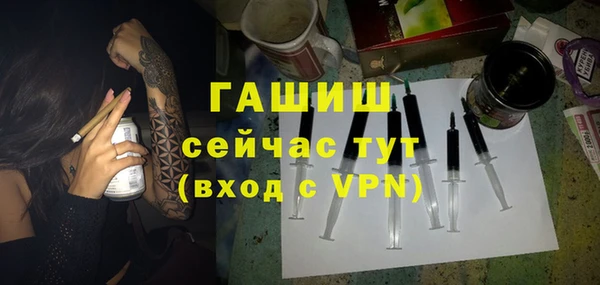 шишки Богородск