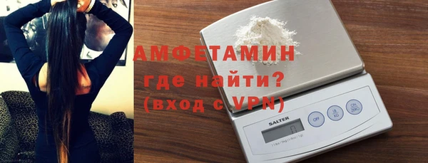 шишки Богородск