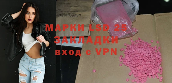 шишки Богородск