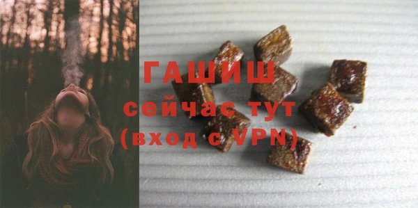 альфа пвп VHQ Богородицк