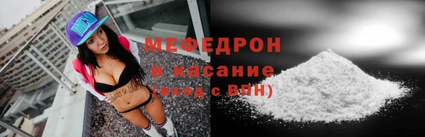 шишки Богородск