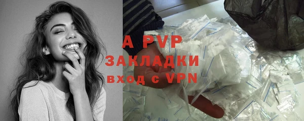 альфа пвп VHQ Богородицк