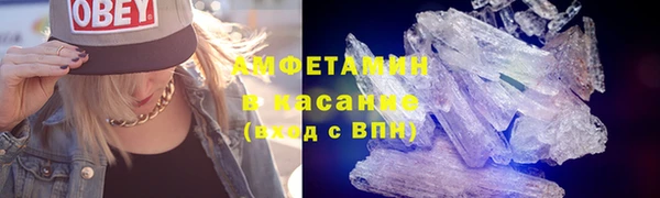альфа пвп VHQ Богородицк