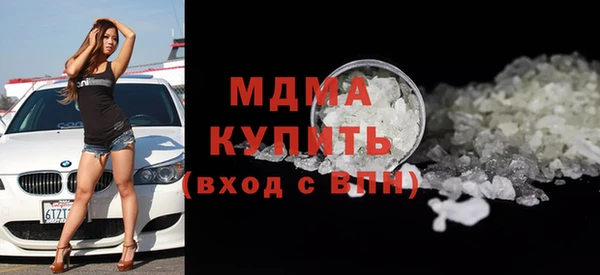 шишки Богородск
