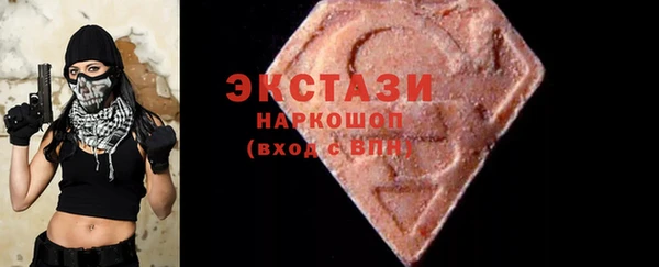 альфа пвп VHQ Богородицк