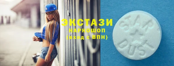 шишки Богородск