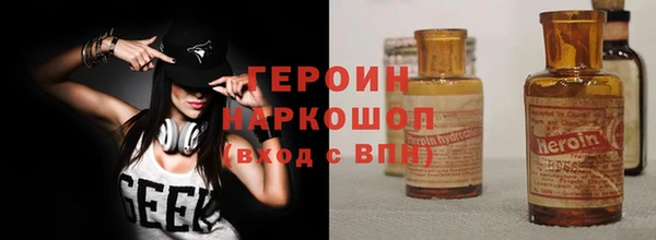 ГАЛЛЮЦИНОГЕННЫЕ ГРИБЫ Богданович