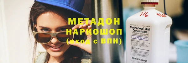 шишки Богородск