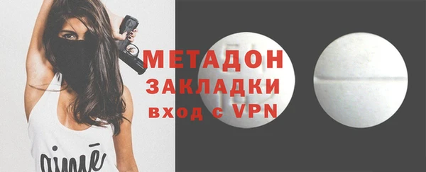 шишки Богородск