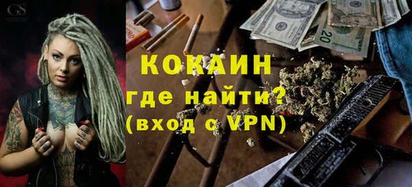 альфа пвп VHQ Богородицк