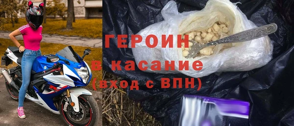 альфа пвп VHQ Богородицк