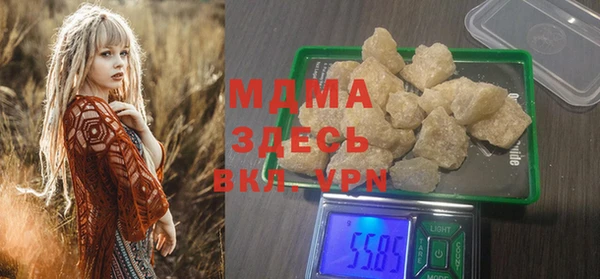 альфа пвп VHQ Богородицк