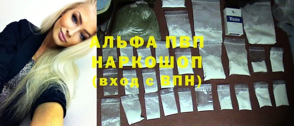 шишки Богородск