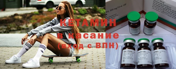 альфа пвп VHQ Богородицк
