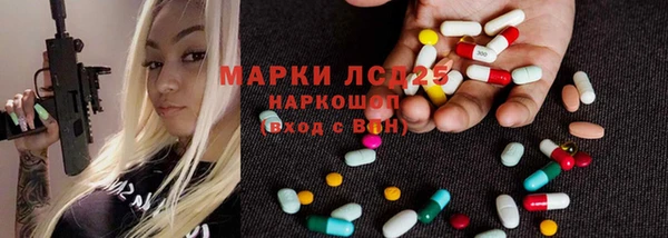 альфа пвп VHQ Богородицк