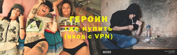 шишки Богородск