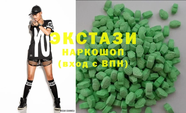 альфа пвп VHQ Богородицк
