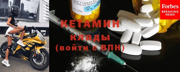 альфа пвп VHQ Богородицк