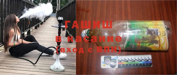 альфа пвп VHQ Богородицк