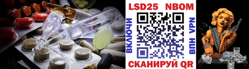 MEGA сайт  Колпашево  ЛСД экстази кислота 