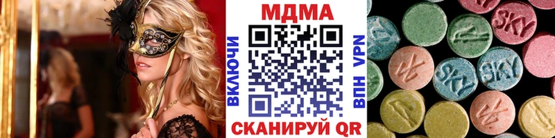 даркнет сайт  Колпашево  MDMA VHQ 