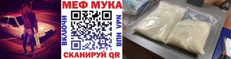 Мефедрон VHQ blacksprut как войти даркнет Telegram как найти Колпашево