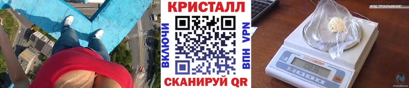 Первитин витя купить цена Колпашево