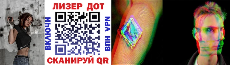 хочу Колпашево Наркотические марки 1500мкг