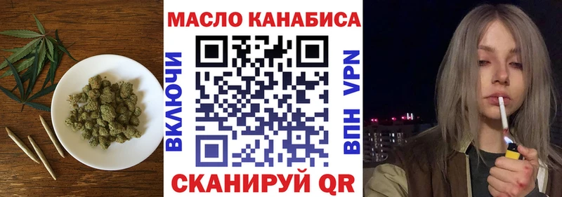 Дистиллят ТГК вейп с тгк  Колпашево 