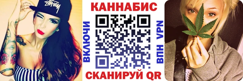 omg как войти Колпашево Каннабис индика